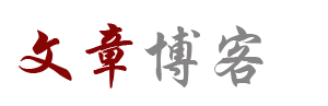建阳市新闻网